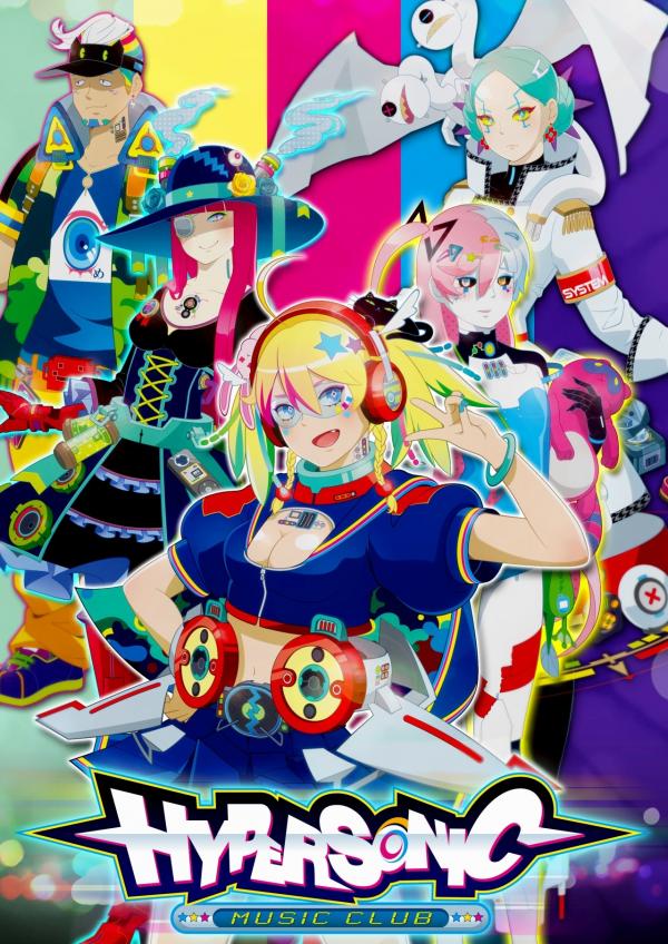 HYPERSONIC music club