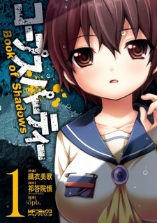 Corpse Party: Book of Shadows