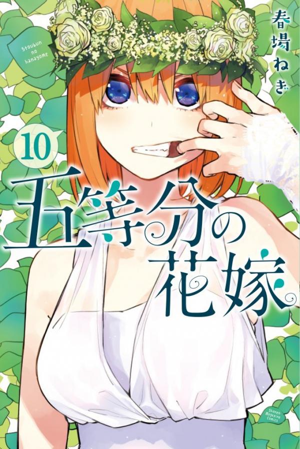 5Toubun no Hanayome (Fan Colored)