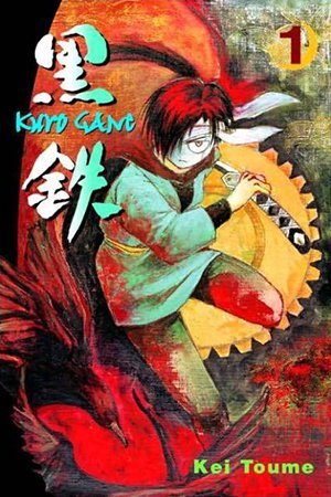 Kurogane (TOUME Kei)