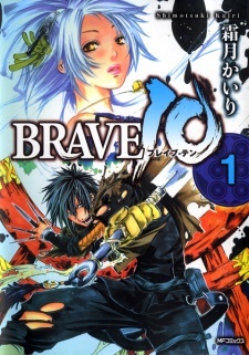 Brave 10