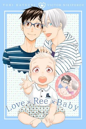 Yuri!!! on Ice dj: Love x Ree x Baby