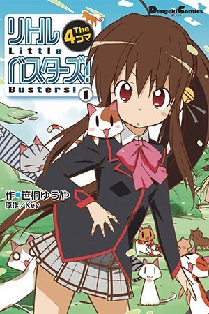 Little Busters! (Mogura Anagura)