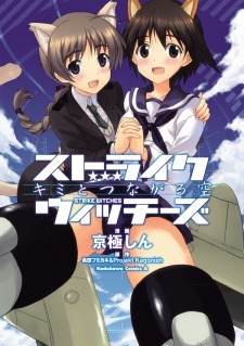 Strike Witches: The Sky that Connects Us