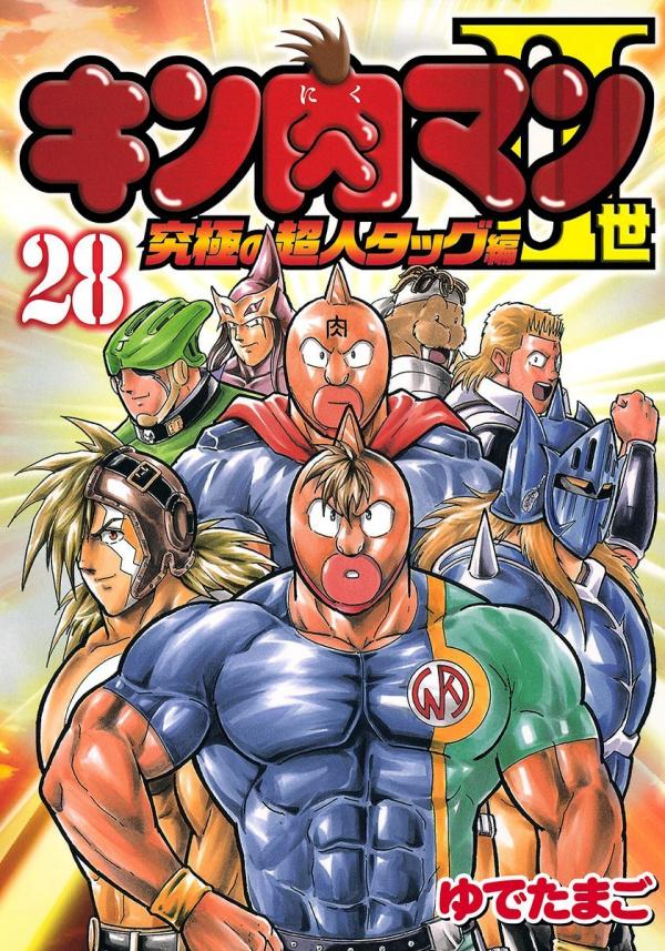 Kinnikuman Nisei: Ultimate Chojin Tag