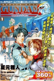 Mobile Suit Gundam: Lost War Chronicles