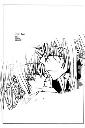 Mahou Shoujo Lyrical Nanoha - For You (Doujinshi)