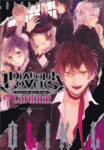 Diabolik Lovers Anthology - Cardinal