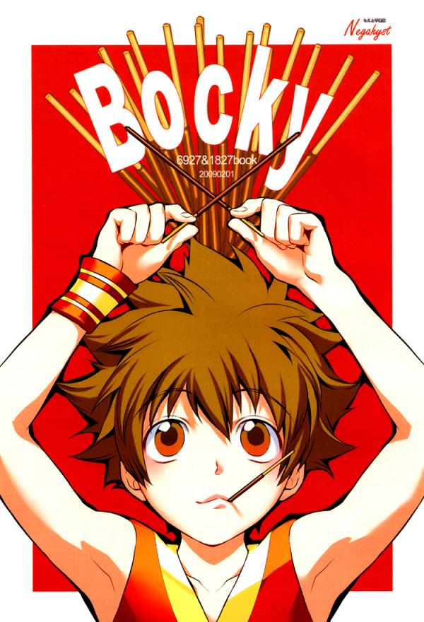 Bocky