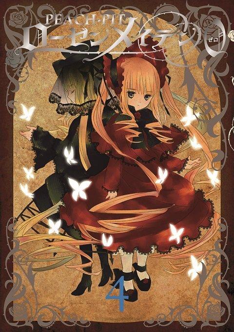 Rozen Maiden Zero