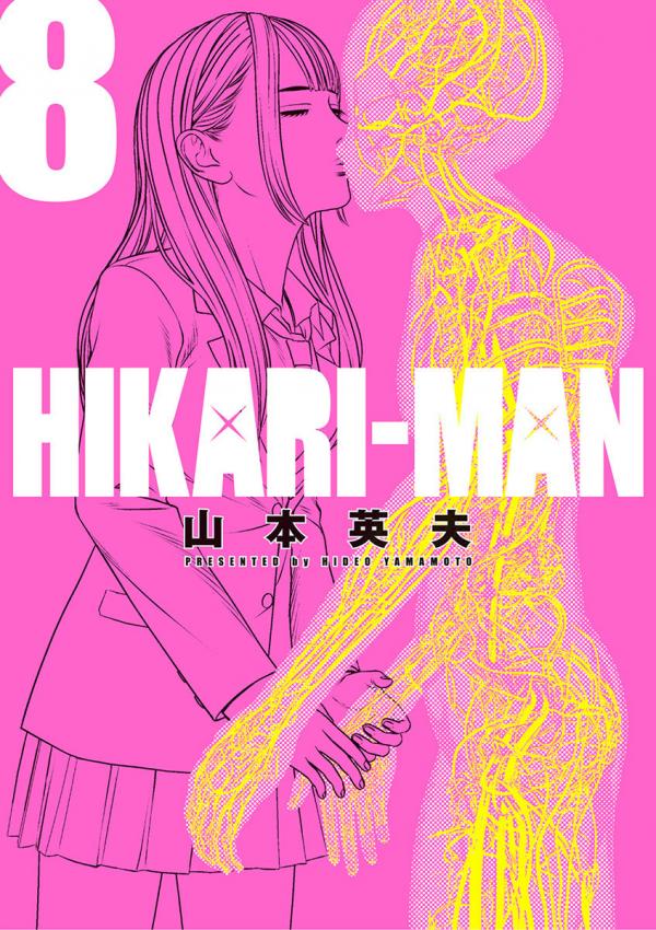 Hikari-Man