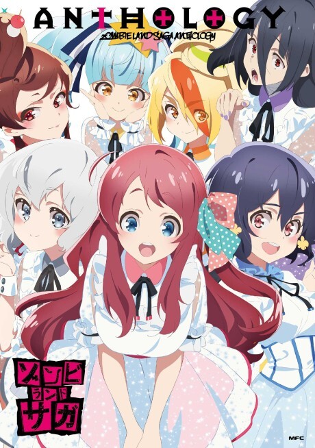 Zombie Land Saga ANTHOLOGY